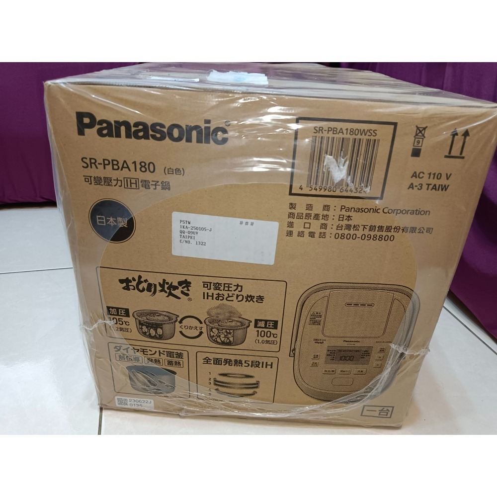 全新未拆 Panasonic 國際牌 SR-PBA180 10人份 可變壓力IH電子鍋 ( 日本製 )-細節圖3
