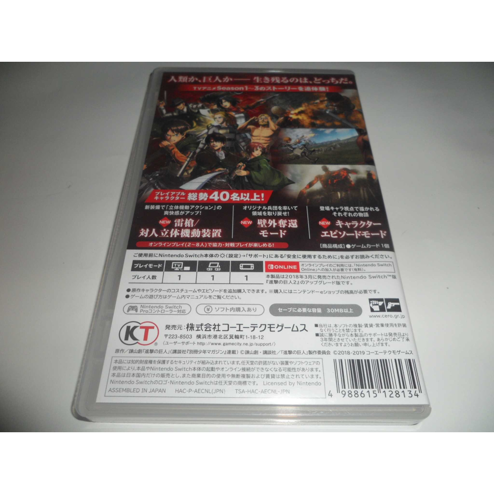 Switch 進擊的巨人 2 Final Battle 中文版-細節圖2