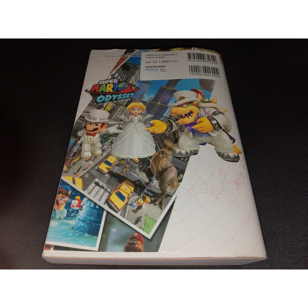Switch 瑪利歐 奧德賽 完全究極 日文攻略本-細節圖2