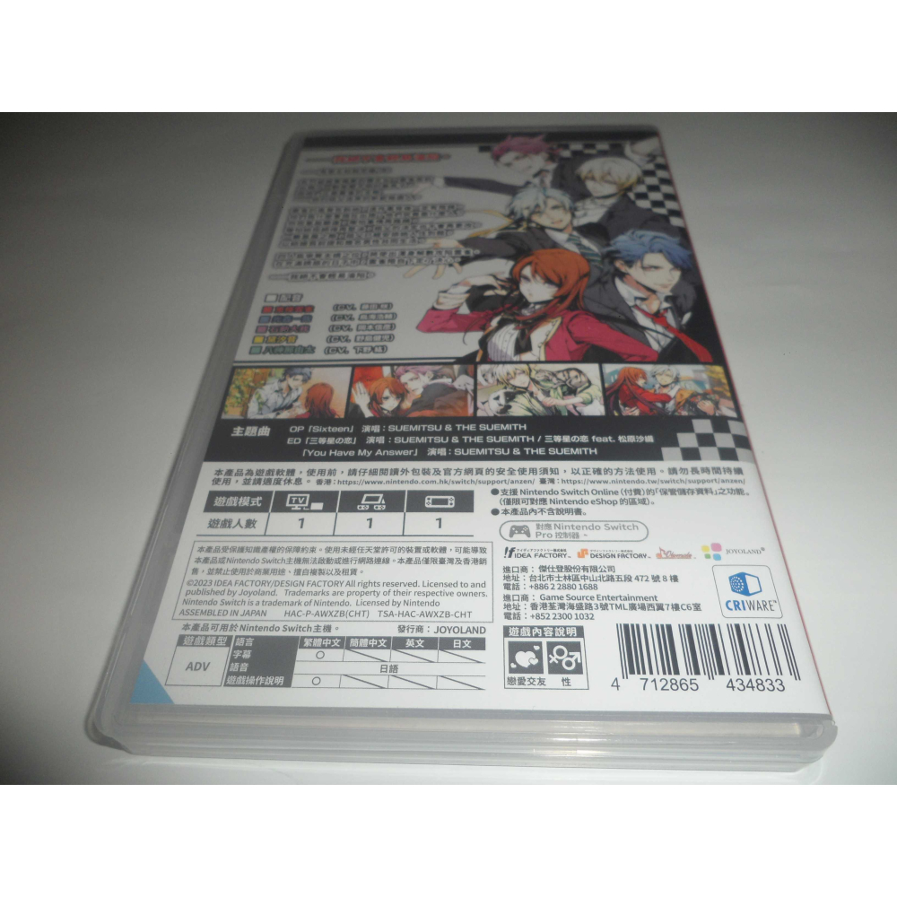 Switch 百密一疏少女心 VARIABLE BARRICADE 中文版 ( 台灣公司貨 )-細節圖2