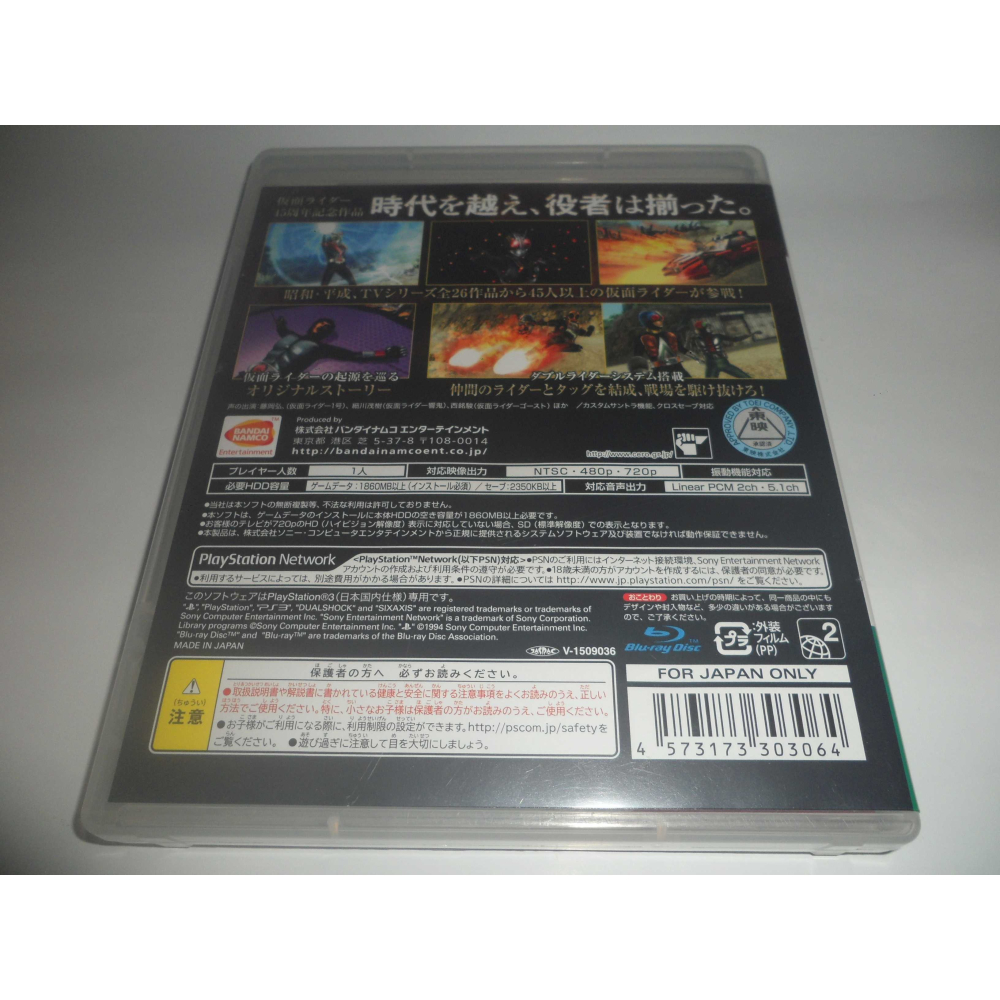 PS3 假面騎士 鬪騎大戰 創生 純日版-細節圖2