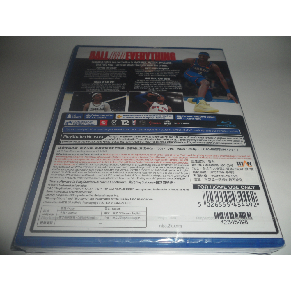 全新 PS4 NBA 2K26 中文版 ( 台灣公司貨 )-細節圖2