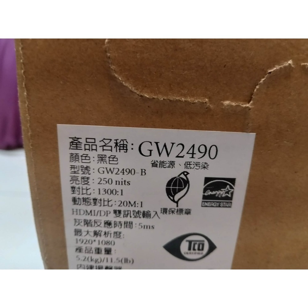 全新 BenQ 明基 GW2490 光智慧護眼螢幕 ( 24吋 / FHD/ HDMI/ DP/ IPS )-細節圖6
