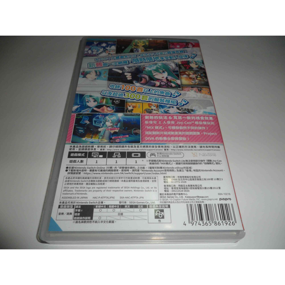 Switch 初音未來 Project DIVA MEGA 39＇s 中文版 ( 台灣公司貨 )-細節圖2