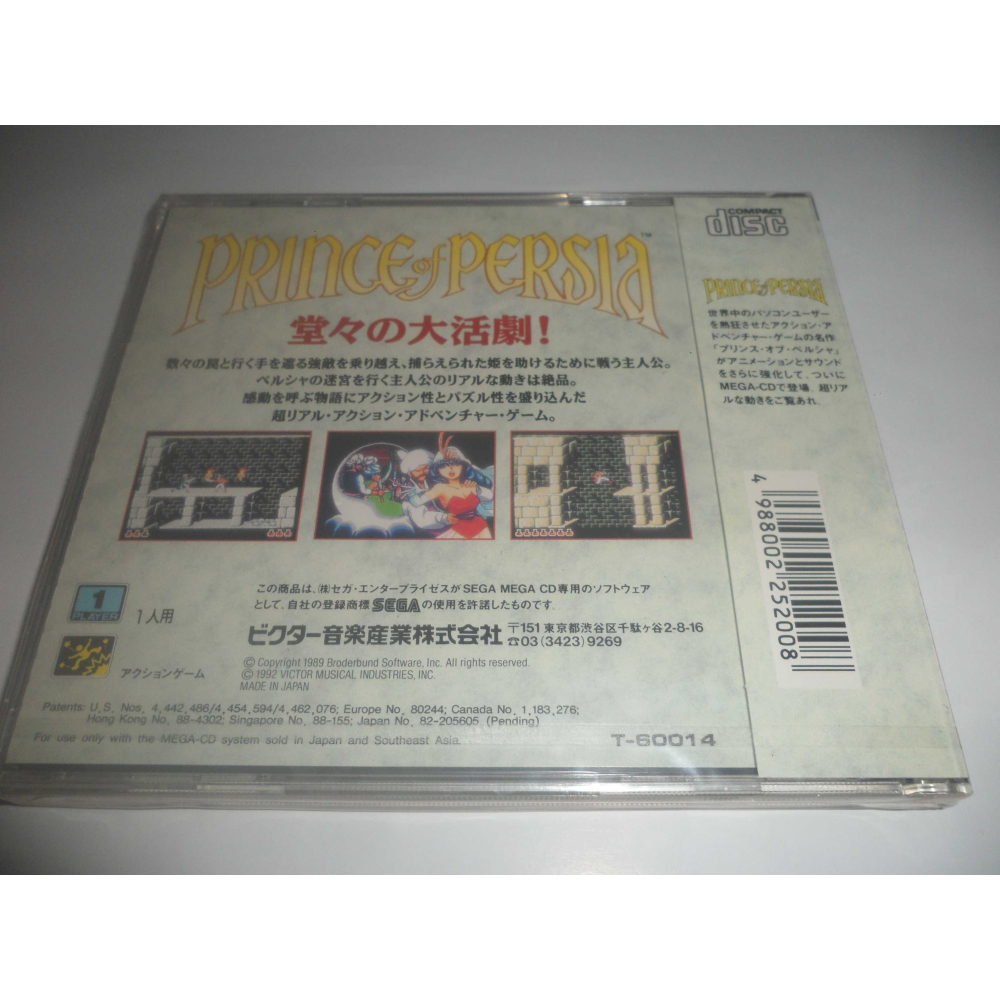 全新 SEGA CD MEGA CD  波斯王子 prince of persia 純日版-細節圖2