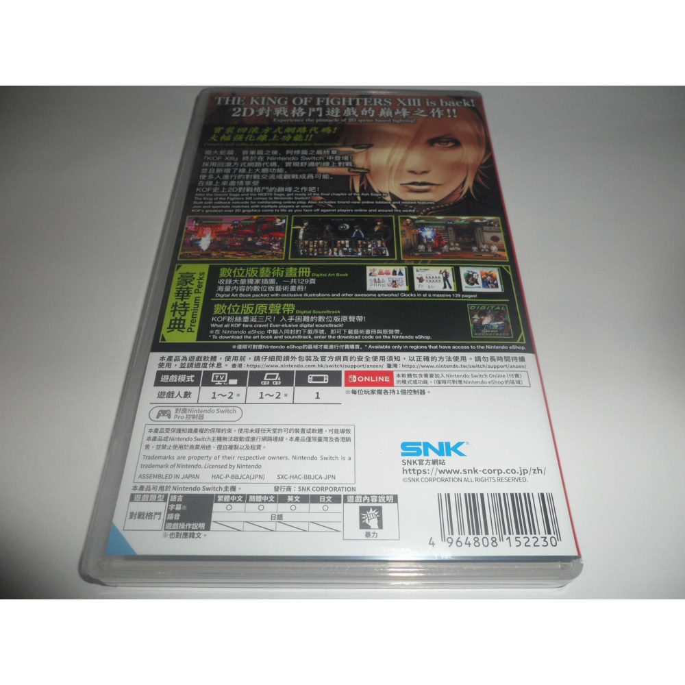 Switch 拳皇 13 格鬥天王 13 KOF 全球對戰版 中文版 ( 台灣公司貨 )-細節圖2