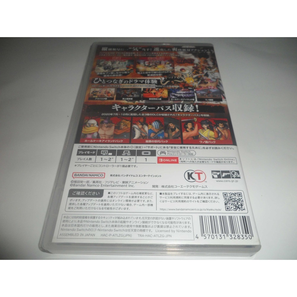 Switch 海賊無雙 4 豪華版 中文版-細節圖2
