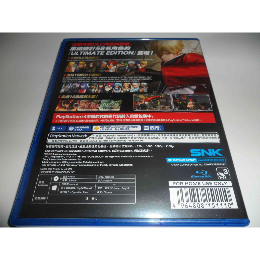 PS4 拳皇14 格鬥天王 XIV 終極版 中文版 ( 台灣公司貨 )-細節圖2