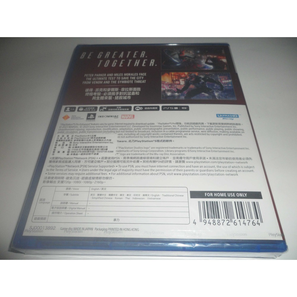 全新 PS5 蜘蛛人 2 Spider Man 2 中文版 ( 台灣公司貨 )-細節圖2