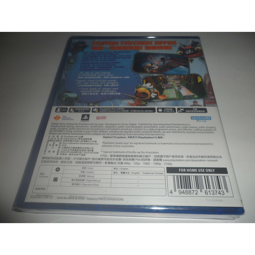 全新 PS5 小小大冒險 Sackboy A Big Adventure 中文版 ( 台灣公司貨 )-細節圖2
