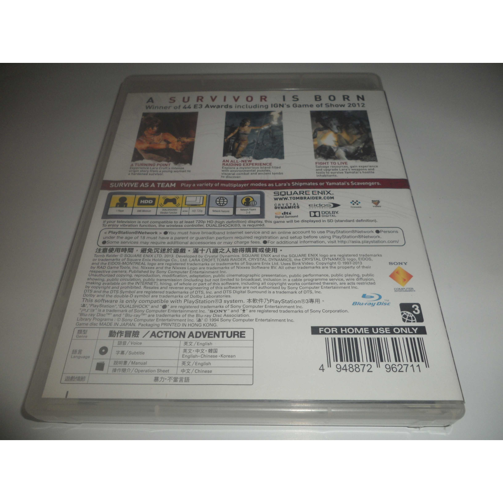 PS3 古墓奇兵 Tomb Raider 中文版 ( 台灣公司貨 )-細節圖2