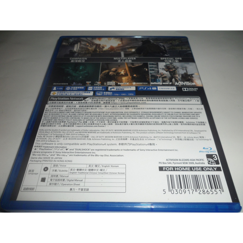 PS4 決勝時刻 現代戰爭 2019 Call of Duty MODERN WARFARE 中文版 ( 台灣公司貨 )-細節圖2