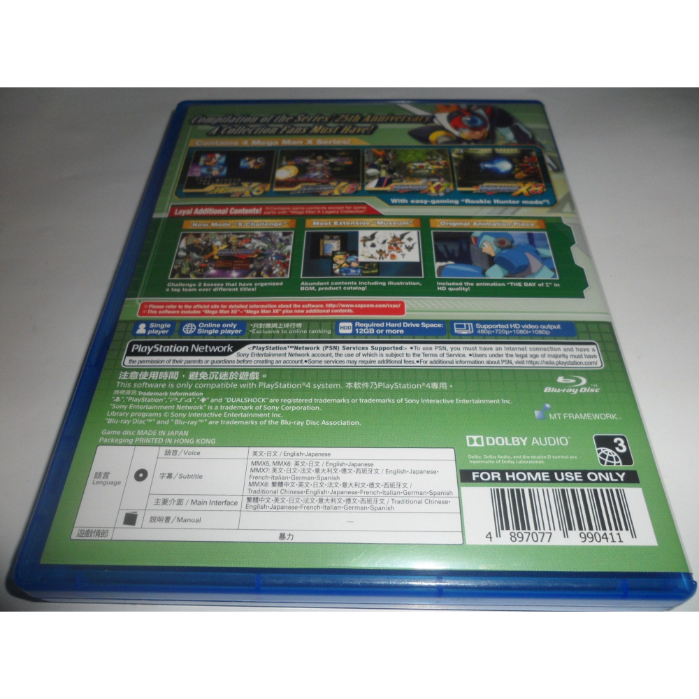 PS4 洛克人 X MEGAMAN X 週年紀念合集 合輯 1 + 2 中文介面版 ( 台灣公司貨 )-細節圖4