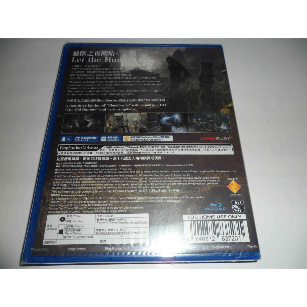 全新 PS4 血緣詛咒 遠古獵人 Bloodborne 中文版 ( 台灣公司貨 )-細節圖2