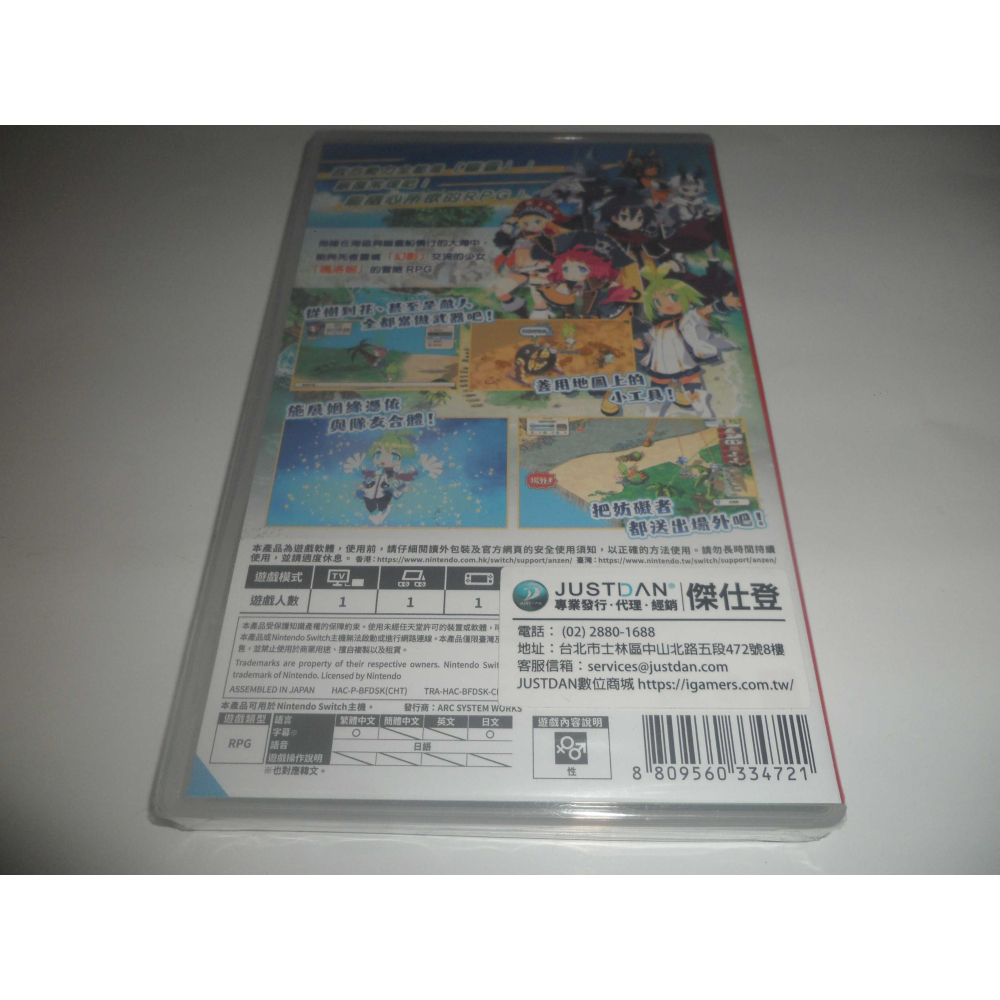 全新 Switch 通靈戰士 幽靈艦隊與消失的英雄 中文版 ( 台灣公司貨 )-細節圖2