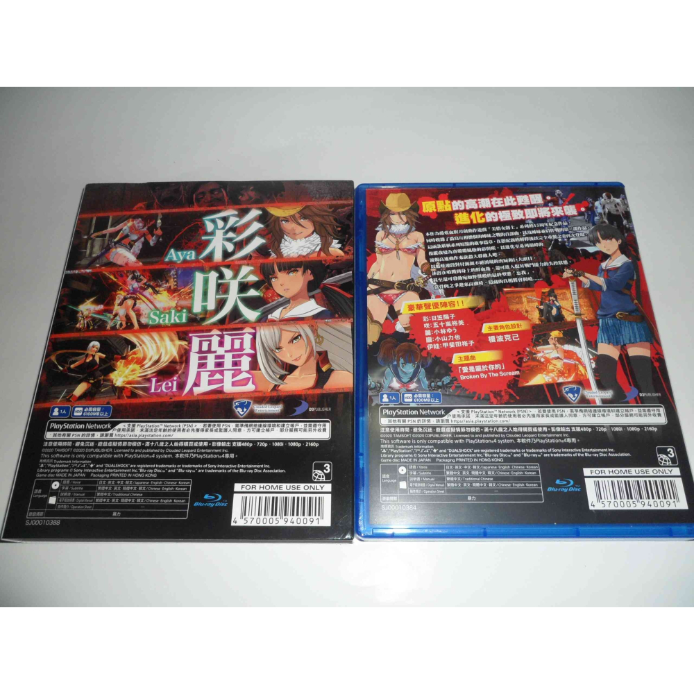 PS4 美俏女劍士 性感女劍士 起源 ORIGIN 中文版 ( 台灣公司貨 )-細節圖2