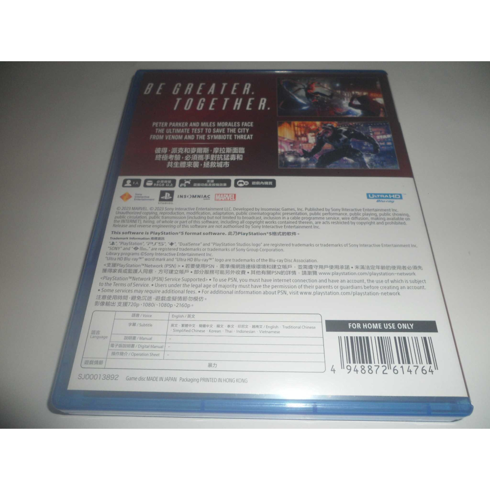 PS5 蜘蛛人 2 Spider Man 2 中文版 ( 台灣公司貨 )-細節圖2