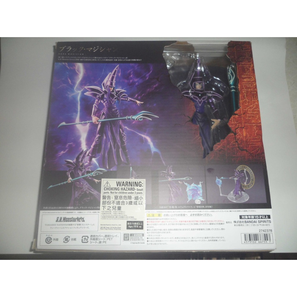 全新 BANDAI 萬代 S.H.MonsterArts SHM 遊戲王 黑魔導-細節圖2