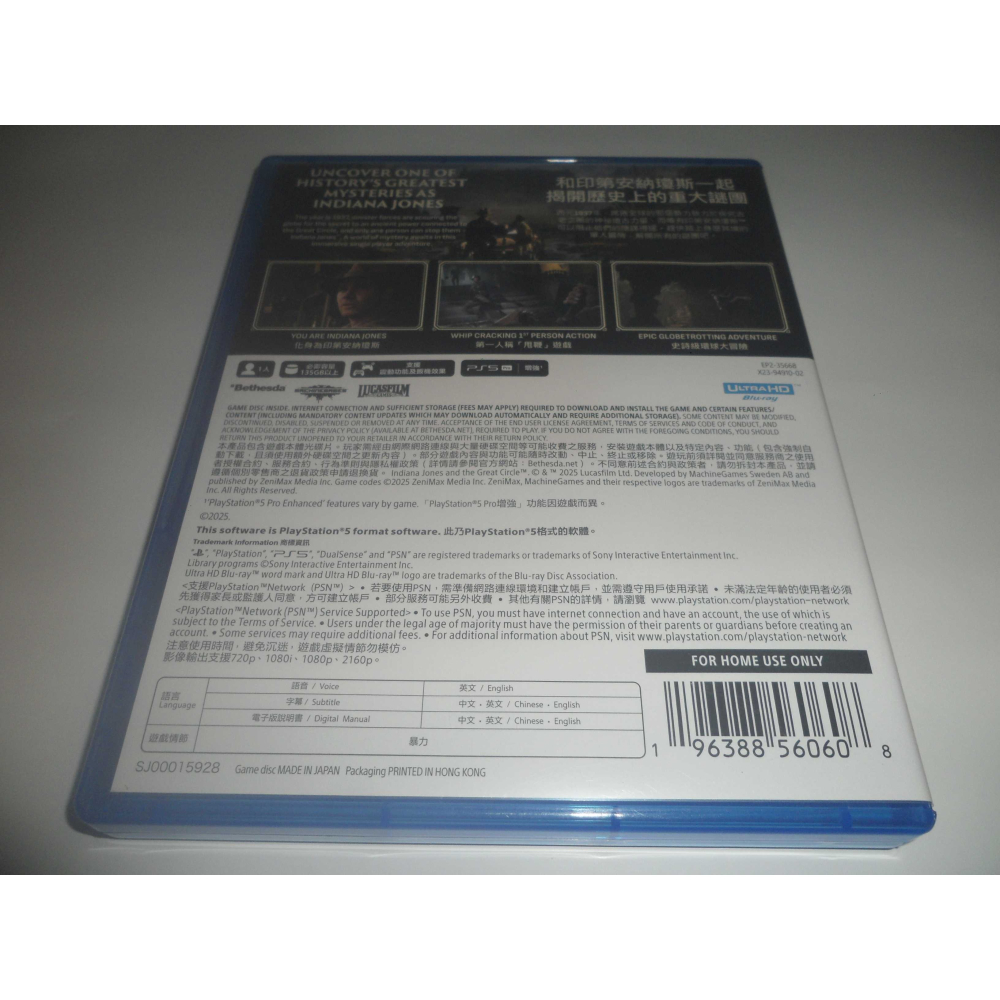 PS5 印第安納瓊斯 古老之圈 中文版 ( 台灣公司貨 )-細節圖2