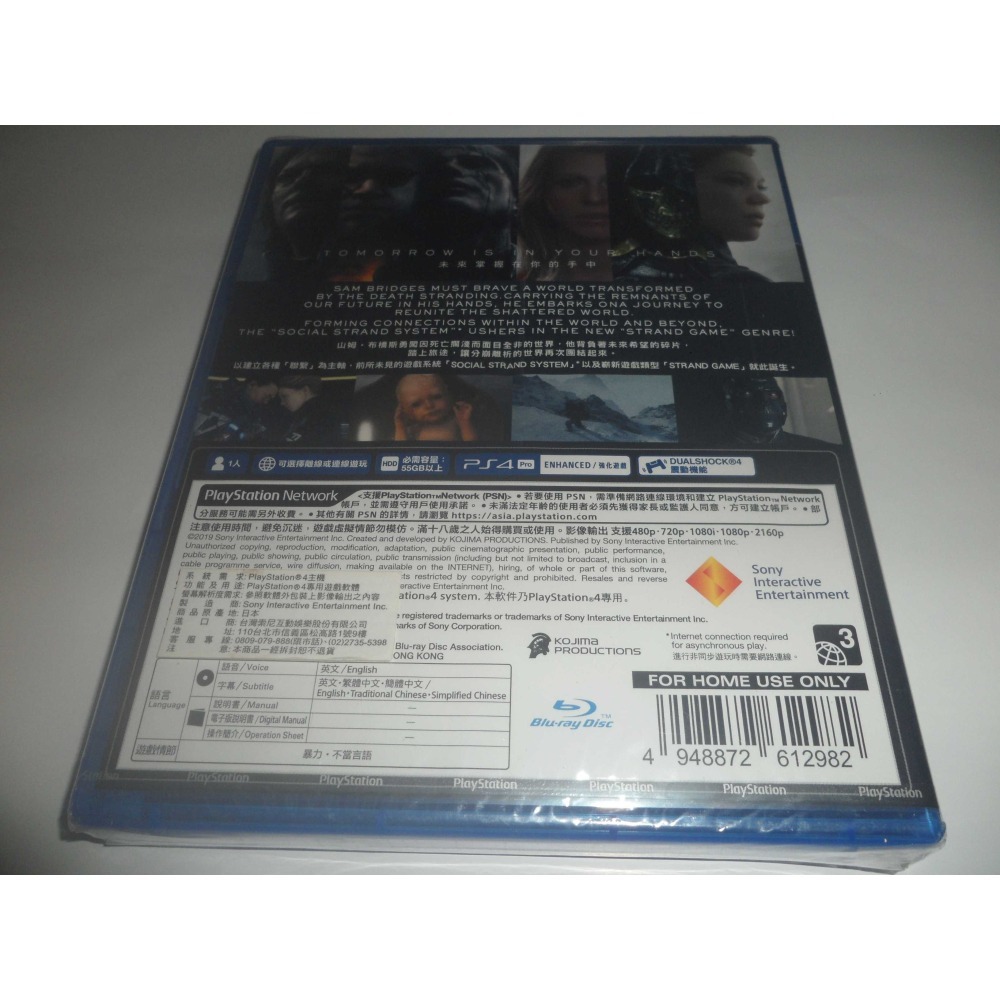 全新 PS4 死亡擱淺 Death Stranding 中文版 ( 台灣公司貨 )-細節圖2