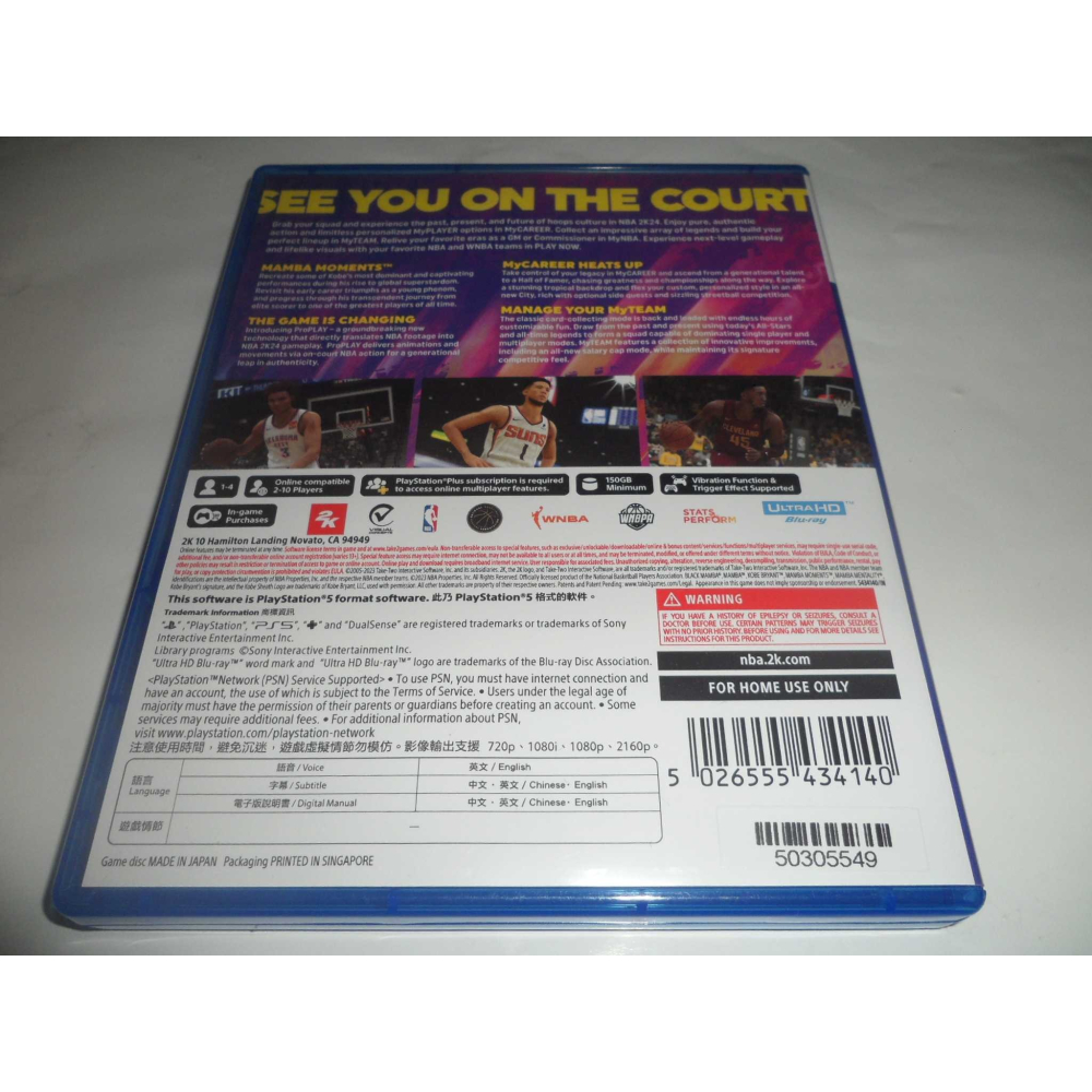 PS5 NBA 2K24 中文版 ( 台灣公司貨 )-細節圖2