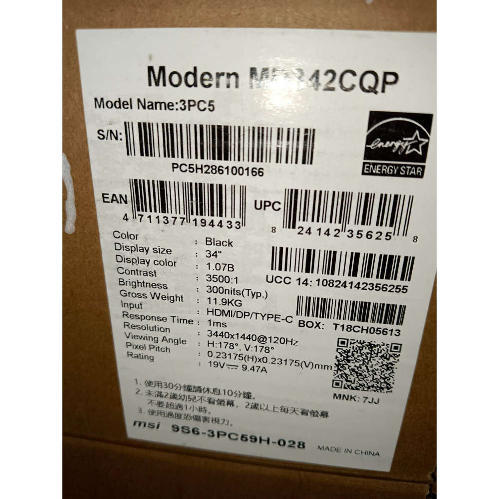 全新 MSI 微星 MD342CQP 34型 2K 120Hz 21:9 曲面螢幕(HDMI/Type-C/1ms )-細節圖5