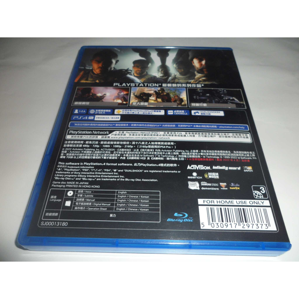 PS4 決勝時刻 現代戰爭2 COD MW2 中文版 ( 台灣公司貨 )-細節圖2