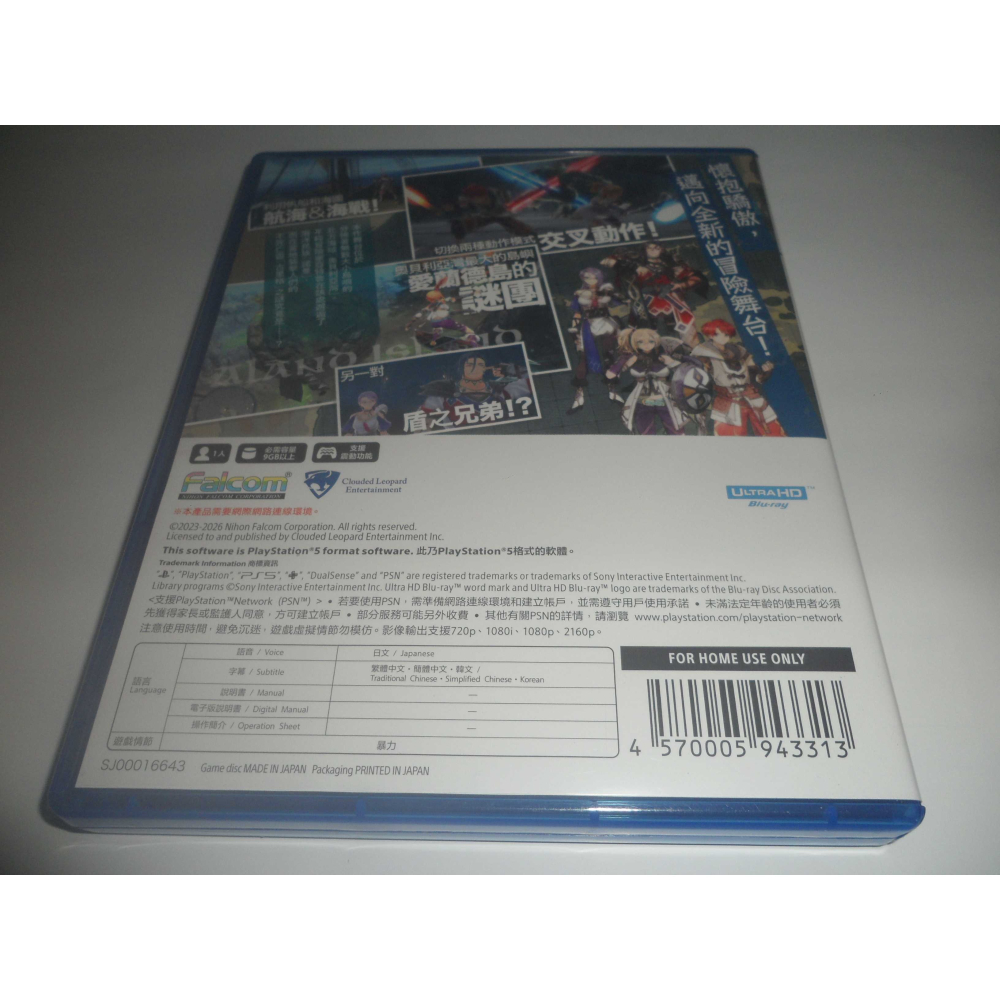 PS5 伊蘇10 伊蘇 X 諾曼榮光 中文版 ( 台灣公司貨 )-細節圖2