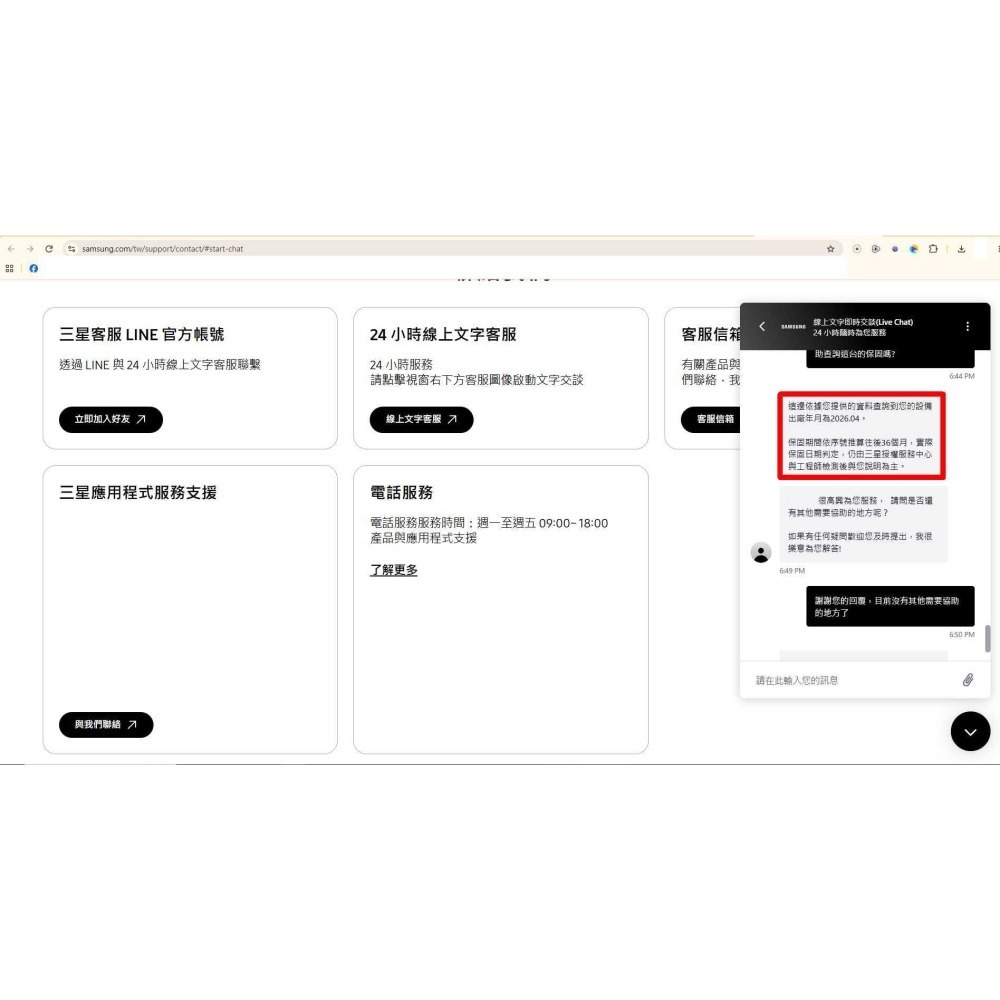 SAMSUNG 三星 G5 S32CG552EC 32吋 Odyssey VA 1000R 曲面電競螢幕-細節圖6