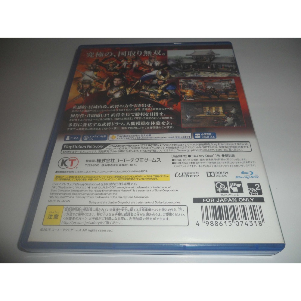 PS4 戰國無雙 4 帝王傳 純日版-細節圖2
