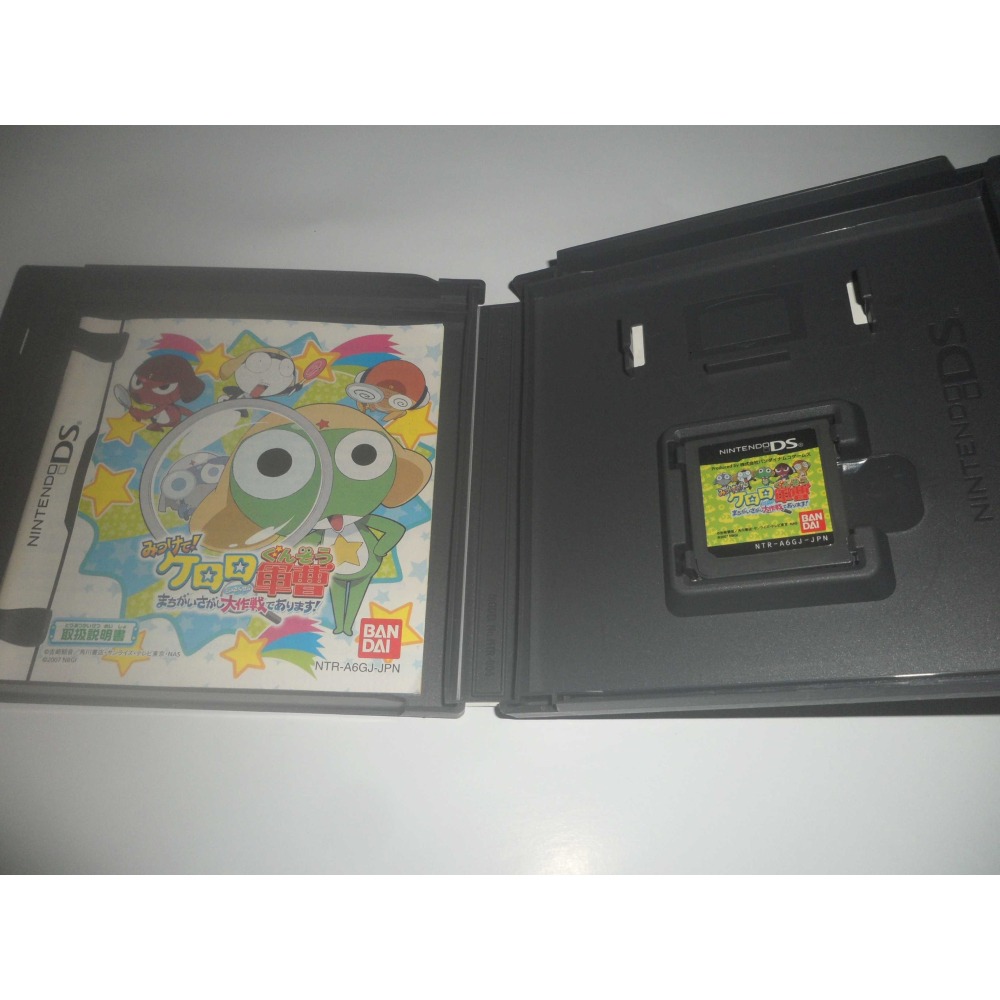 DS KERORO 軍曹 找錯誤大作戰 純日版-細節圖3