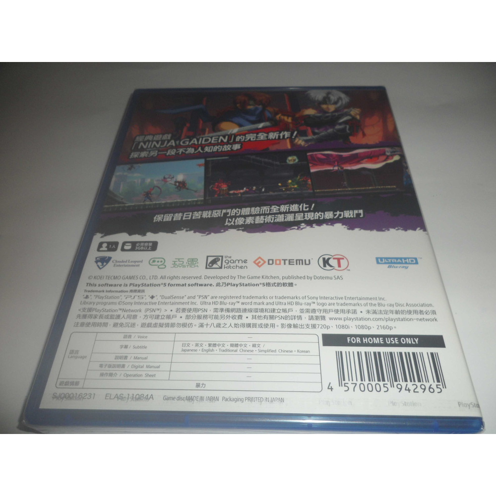 全新 PS4 忍者外傳 怒之羈絆 Ninja Gaiden 中文版 ( 台灣公司貨 )-細節圖2