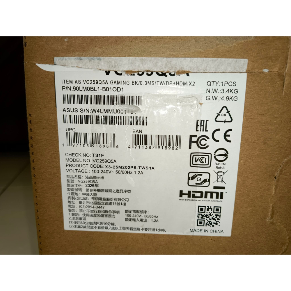 ASUS 華碩 TUF Gaming VG259Q5A 25型 200Hz 電競螢幕-細節圖5