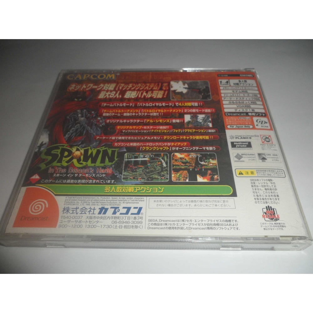 DC 閃靈悍將 SPAWN 純日版 ( SEGA Dreamcast )-細節圖2