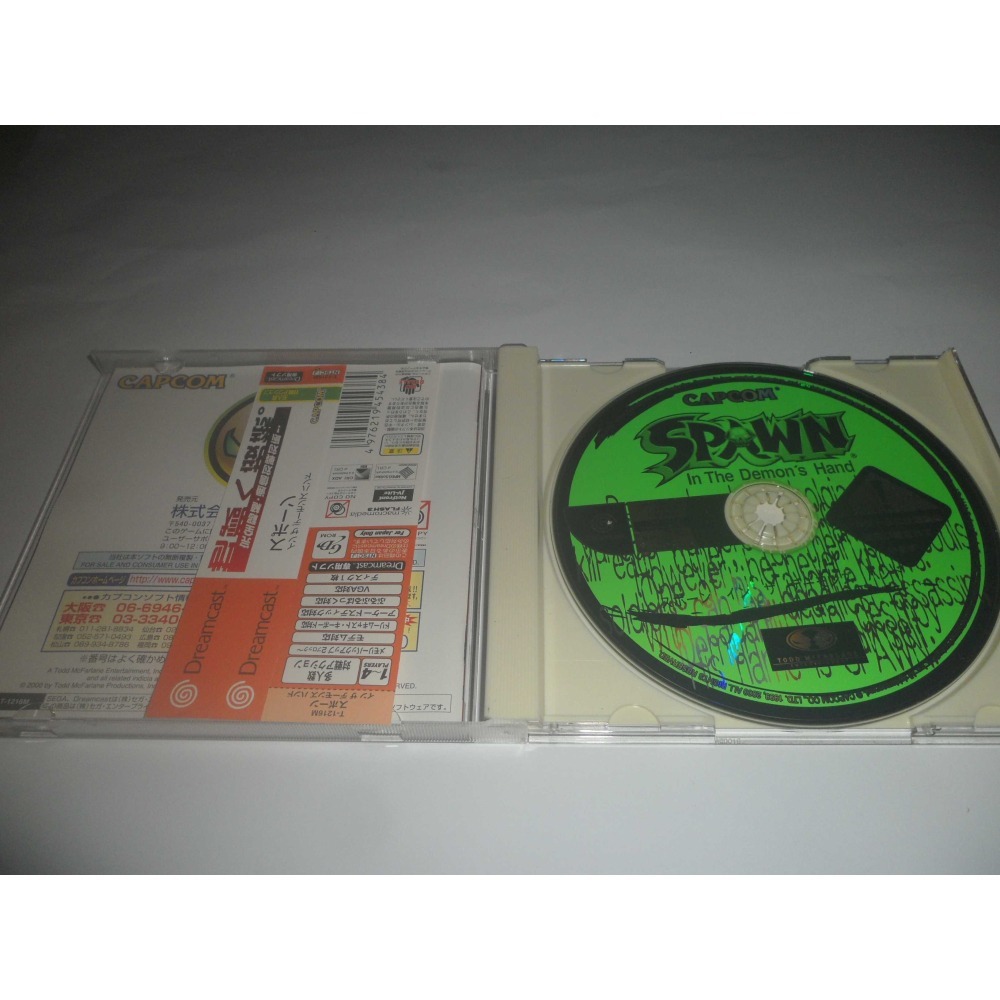 DC 閃靈悍將 SPAWN 純日版 ( SEGA Dreamcast )-細節圖3