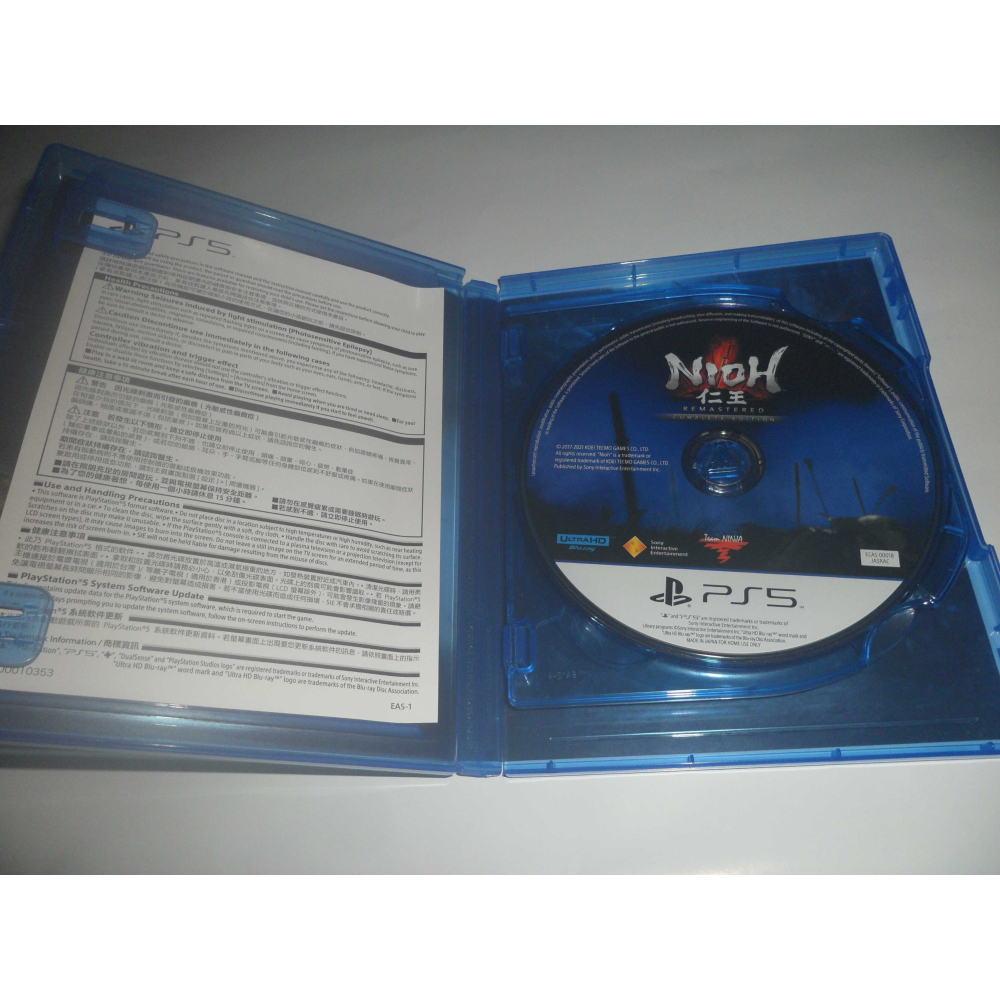 PS5 仁王 1 完全版 中文版 ( 台灣公司貨 ) 【無2代完全版光碟】-細節圖3