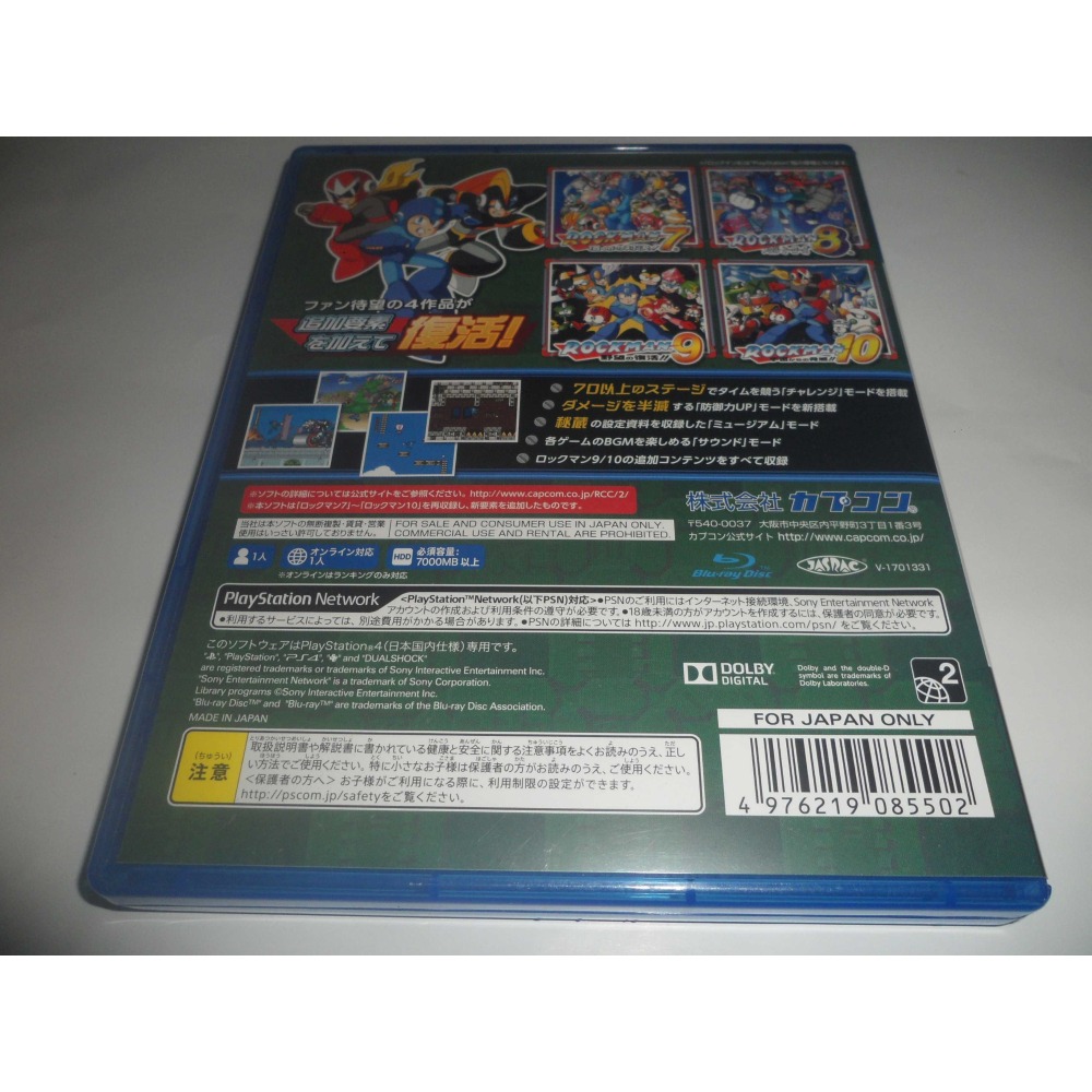 PS4 洛克人 傳奇合輯 2 Megaman Legacy Collection 2 中文介面版 ( 純日封面 )-細節圖2