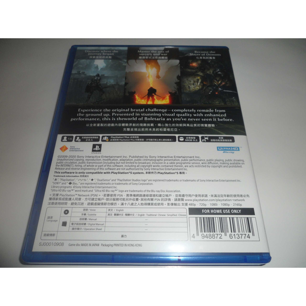 PS5 惡魔靈魂 重製版 Demons Souls中文版 ( 台灣公司貨 )-細節圖2