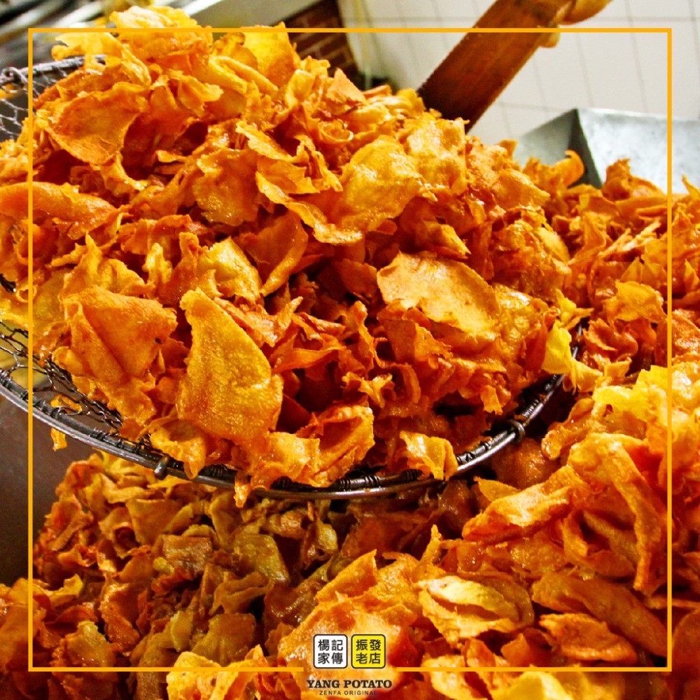 【楊記家傳地瓜酥振發老店】地瓜酥｜大包｜單包-細節圖3