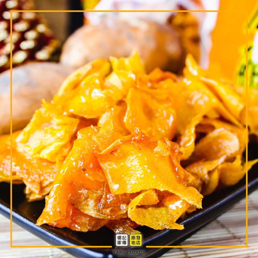 【楊記家傳地瓜酥振發老店】地瓜酥｜大包｜單包-細節圖4