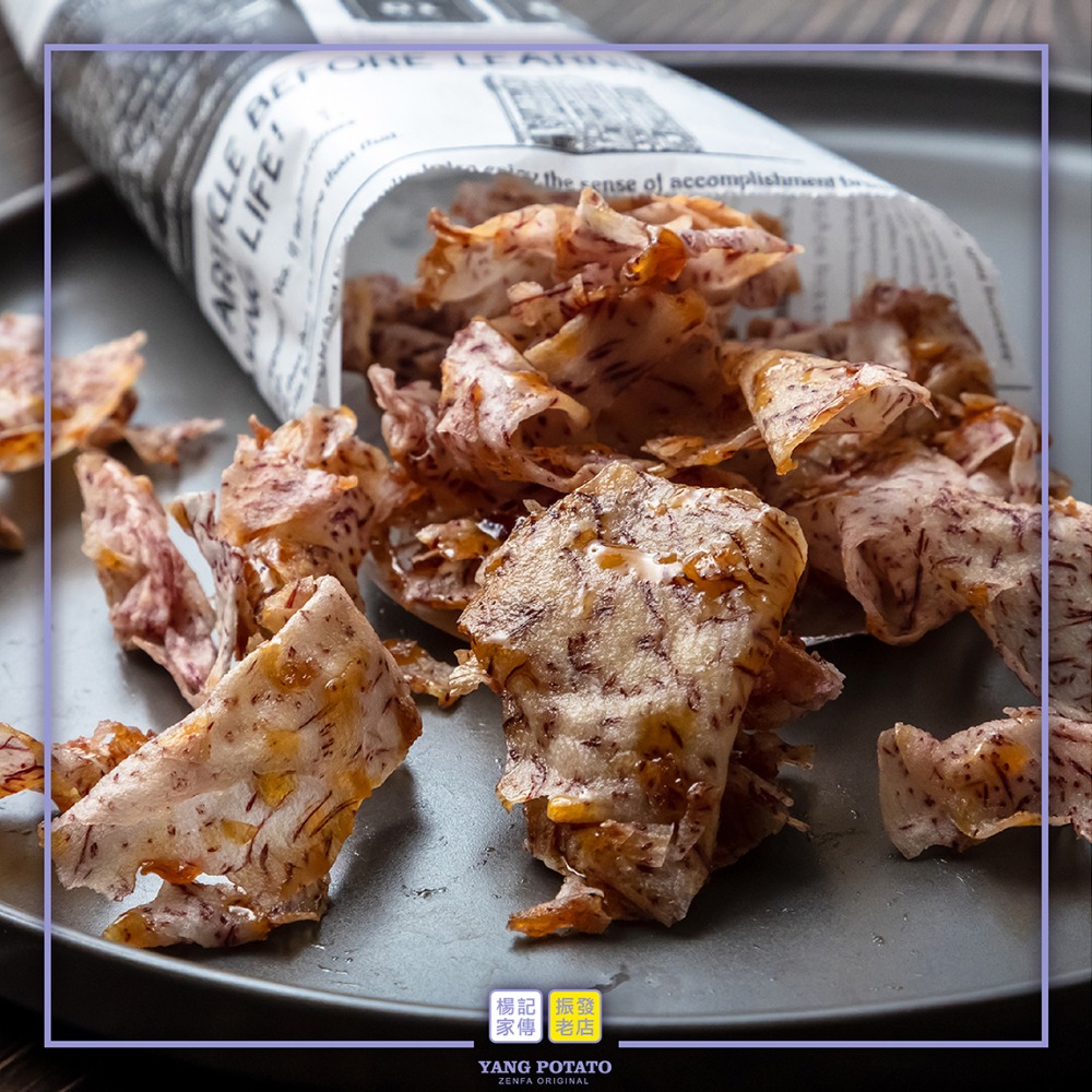 【楊記家傳地瓜酥振發老店】芋頭酥｜單一規格｜單包-細節圖3