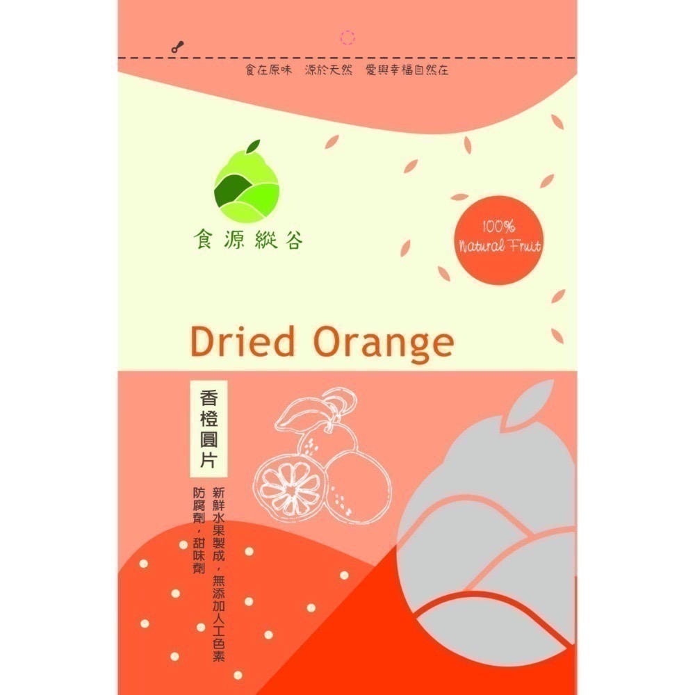 🌿【食源縱谷(官方)】🌿食在原味 源於自然~ 果乾系列(香橙/柚子皮/芭樂/楊桃/鳳梨/檸檬/情人果/愛文芒果)-規格圖11