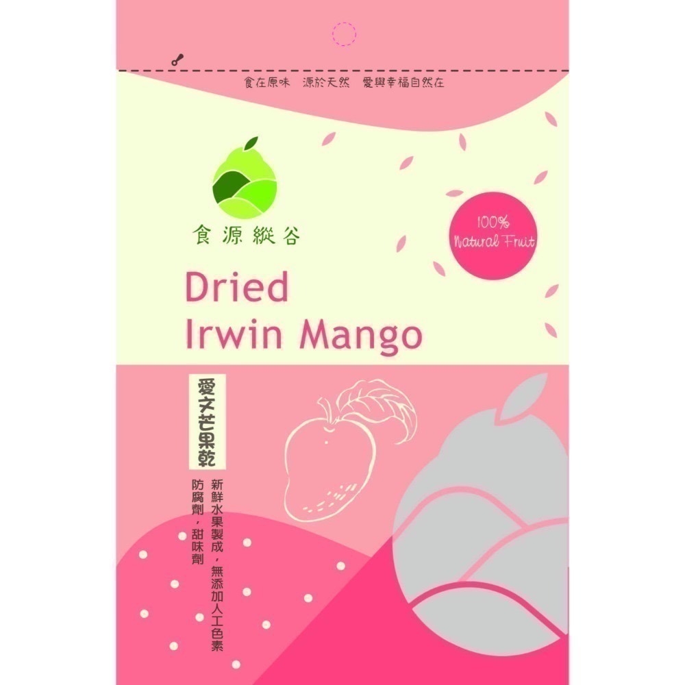 🌿【食源縱谷(官方)】🌿食在原味 源於自然~ 果乾系列(香橙/柚子皮/芭樂/楊桃/鳳梨/檸檬/情人果/愛文芒果)-規格圖11