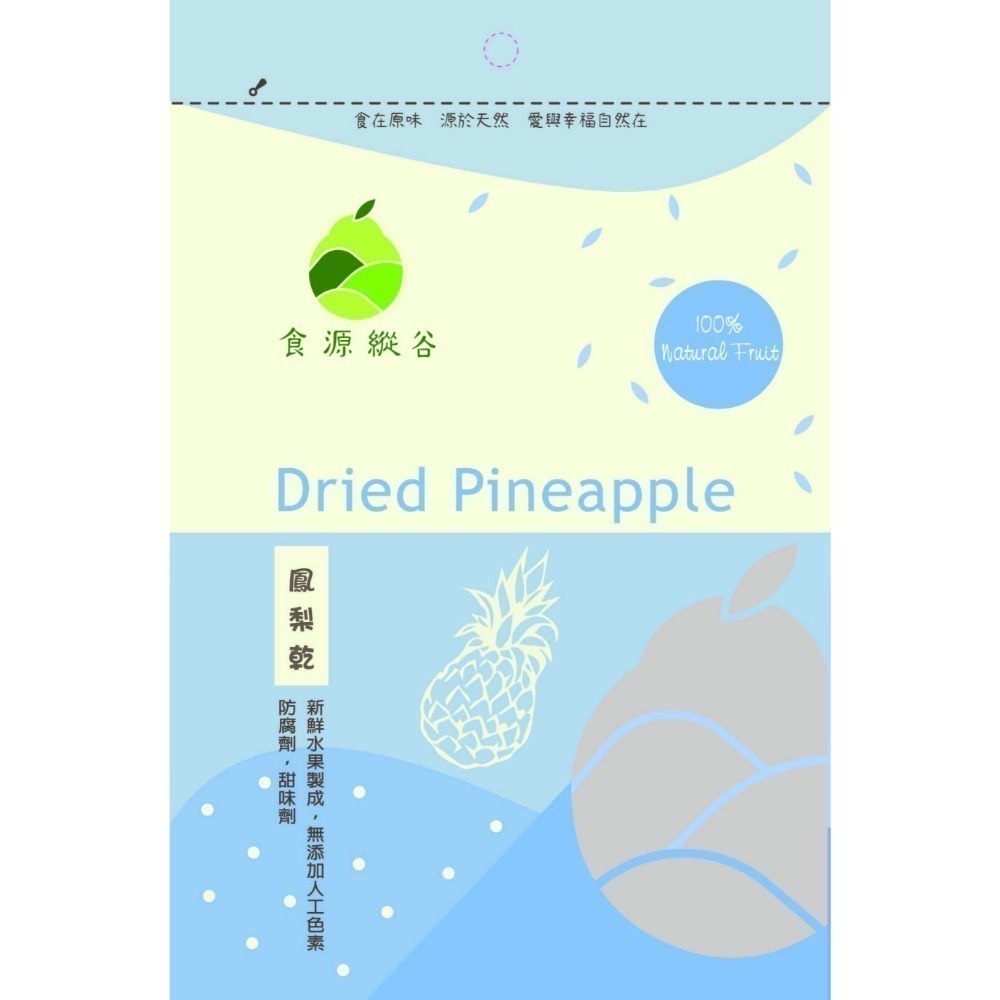 🌿【食源縱谷(官方)】🌿食在原味 源於自然~ 果乾系列(香橙/柚子皮/芭樂/楊桃/鳳梨/檸檬/情人果/愛文芒果)-規格圖11