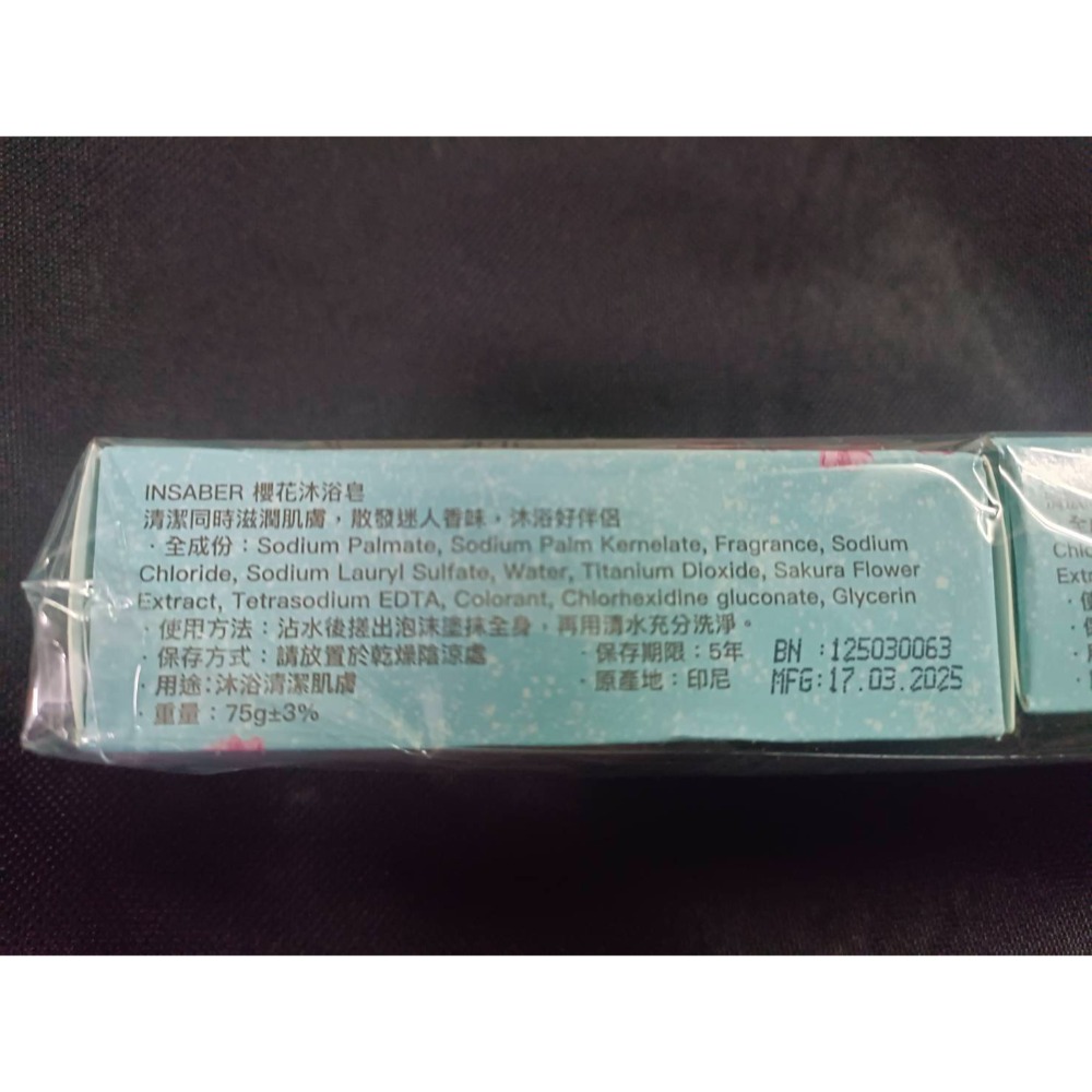 櫻花沐浴皂-細節圖2