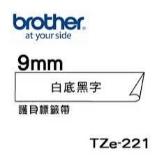 Brother TZe-211 221 231 241 251 261護貝標籤帶 (6mm~36mm白底黑字) 原廠系列-細節圖2