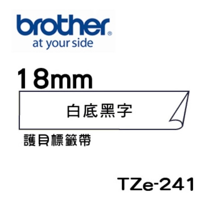 Brother TZe-211 221 231 241 251 261護貝標籤帶 (6mm~36mm白底黑字) 原廠系列-細節圖4