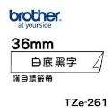 Brother TZe-211 221 231 241 251 261護貝標籤帶 (6mm~36mm白底黑字) 原廠系列-規格圖6