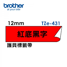 Brother TZe-421 431 441 451 461護貝標籤帶 (9mm~36mm紅底黑字) 原廠系列-細節圖2