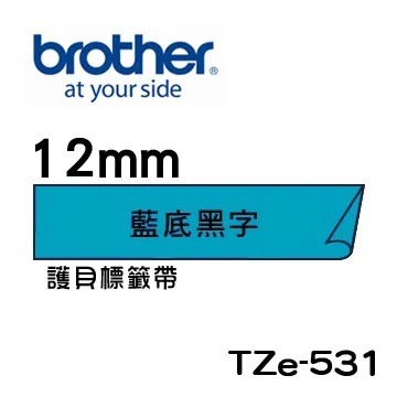 Brother TZe-521 531 541 551 561護貝標籤帶 (9mm~36mm藍底黑字) 原廠系列-細節圖2